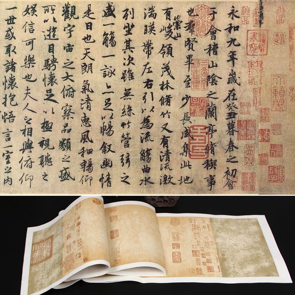 Giấy xuyến chỉ chép Lan Đình Tự, viết tác phẩm thư pháp