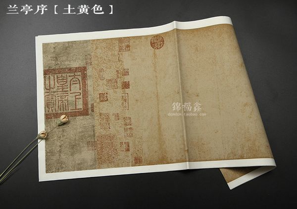 Giấy xuyến chỉ chép Lan Đình Tự, viết tác phẩm thư pháp màu cổ