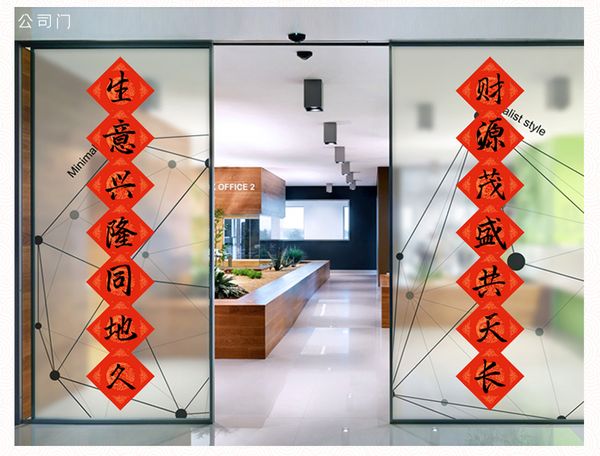 Giấy xuyến đỏ viết câu đối hình rồng phượng