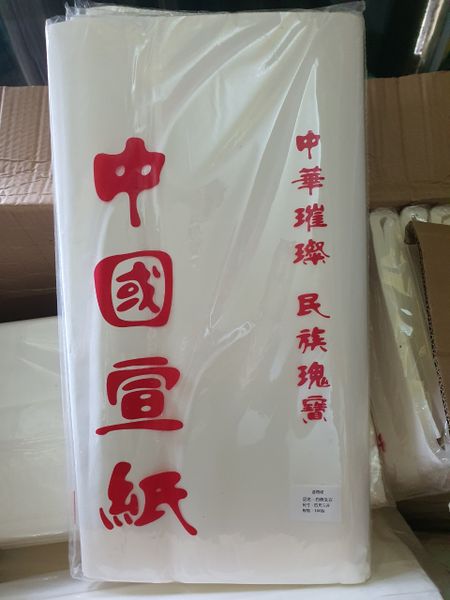 Giấy xuyến chỉ, tuyên chỉ viết thư pháp, vẽ tranh thủy mặc