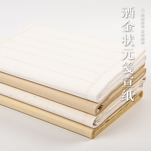 Giấy xuyến chỉ kẻ dọc viết chữ tiểu khải