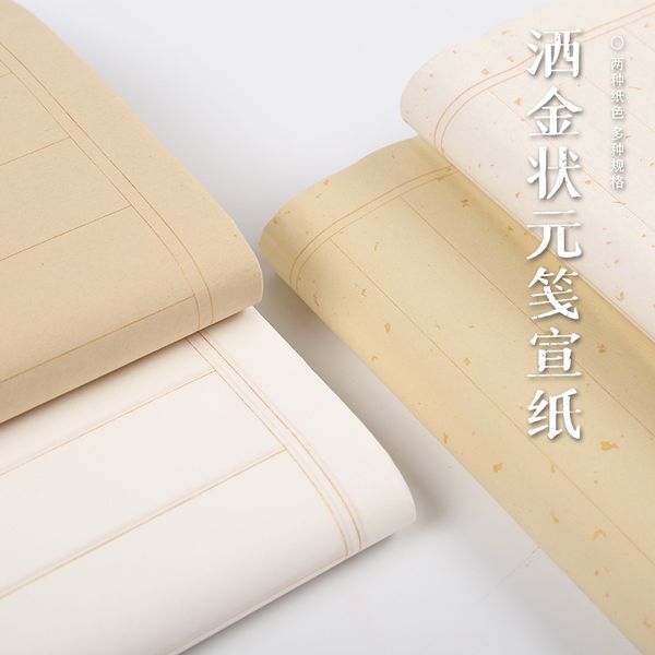 Giấy xuyến chỉ kẻ dọc viết chữ tiểu khải