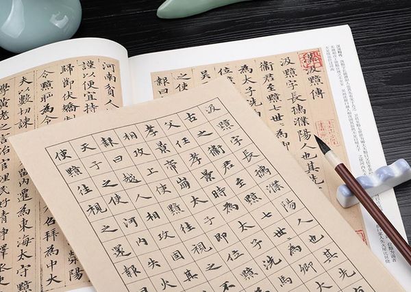 Giấy Xuyến Chỉ Màu Cổ Viết Chữ Tiểu Khải