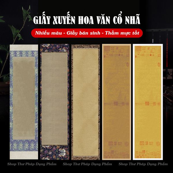 Giấy xuyến chỉ in hoa văn cổ nhã khổ dài 34x138cm