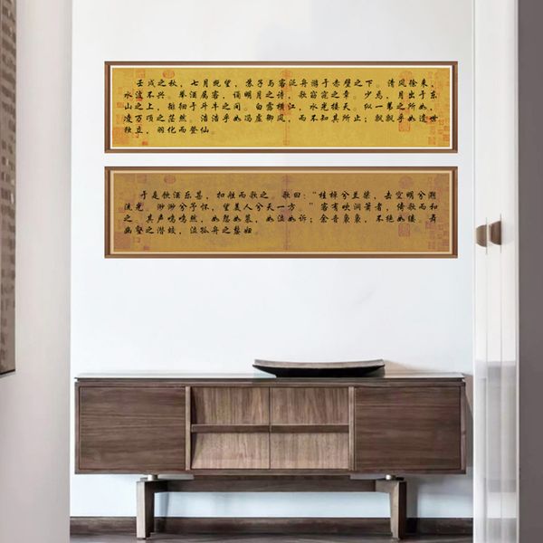 Giấy xuyến chỉ in hoa văn cổ nhã khổ dài 34x138cm