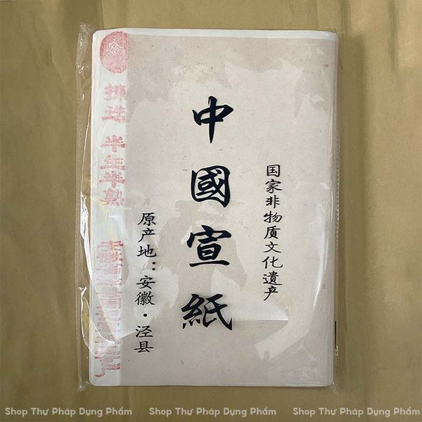 Giấy xuyến chỉ viết thư pháp