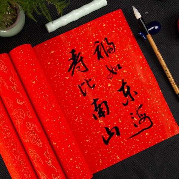 Cuộn giấy xuyến chỉ