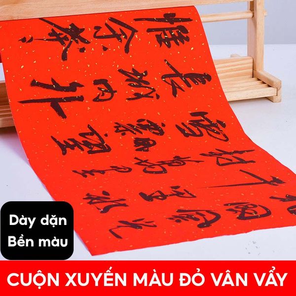 Cuộn giấy xuyến chỉ