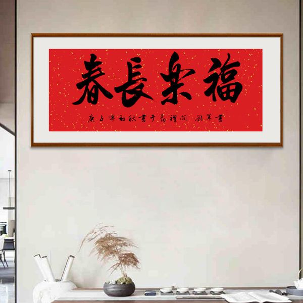 Cuộn giấy xuyến chỉ