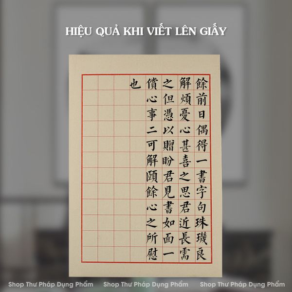 Giấy xuyến chín viết thư pháp bút máy, bút cứng