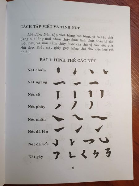 Sách Học Chữ Hán Cổ - Hán Văn Giáo Khoa Thư