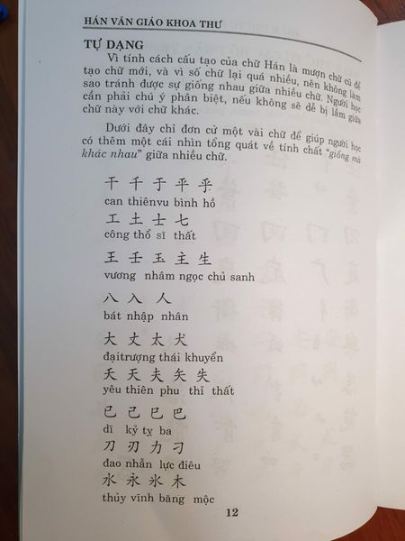 Sách Học Chữ Hán Cổ - Hán Văn Giáo Khoa Thư