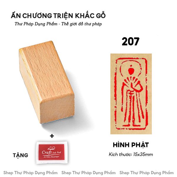Con dấu ấn chương mộc gỗ ấn triện đóng dấu thư pháp tặng kèm khay mực