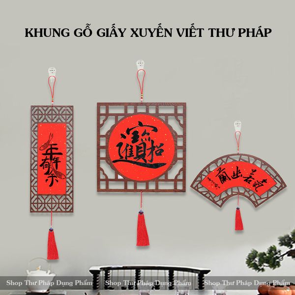 Khung tranh viết thư pháp chất liệu gỗ cao cấp giấy xuyến chỉ CHƯA viết chữ