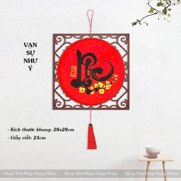 Khung tranh viết thư pháp chất liệu gỗ cao cấp giấy xuyến chỉ CHƯA viết chữ