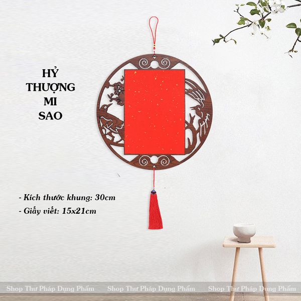 Khung tranh viết thư pháp chất liệu gỗ cao cấp giấy xuyến chỉ CHƯA viết chữ