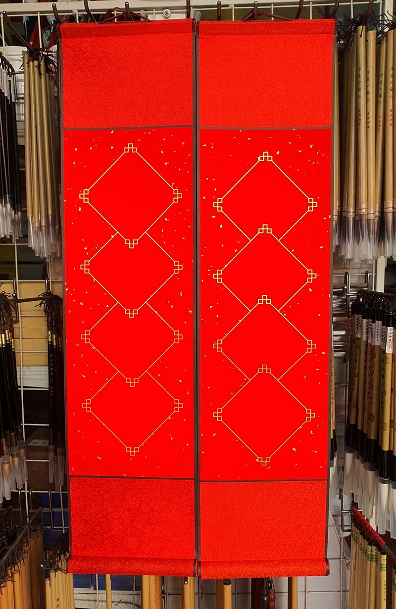 Biểu liễn lụa viết thư pháp mini câu đối 4 chữ 17x70cm