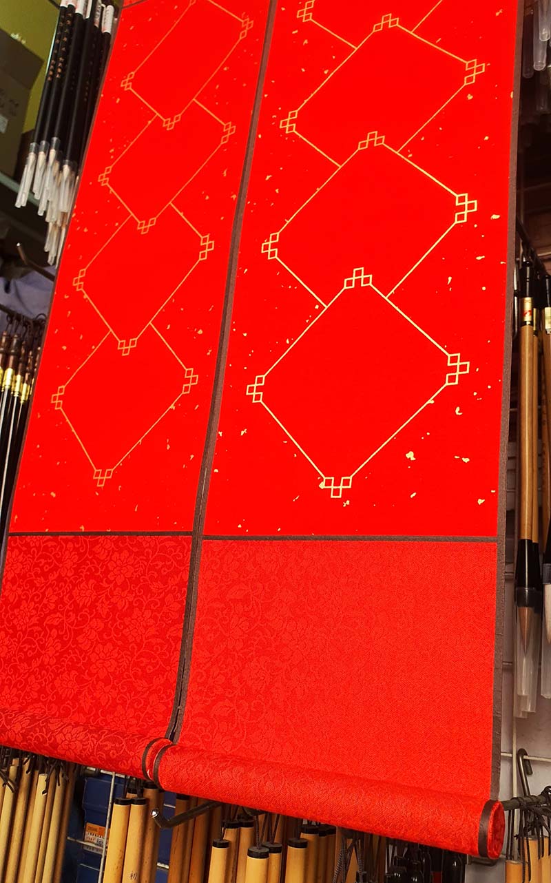 Biểu liễn lụa viết thư pháp mini câu đối 4 chữ 17x70cm