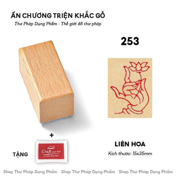 Con dấu ấn chương mộc gỗ ấn triện đóng dấu thư pháp tặng kèm khay mực