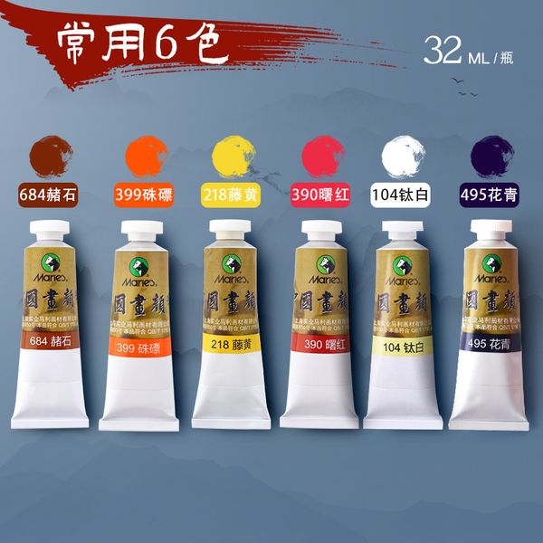 Màu Marie's vẽ tranh thủy mặc size lớn 32ml