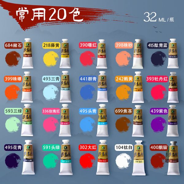 Màu Marie's vẽ tranh thủy mặc size lớn 32ml