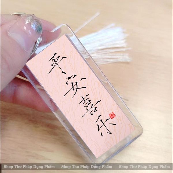 Móc treo chìa khóa viết thư pháp quà tặng ý nghĩa phong cách cổ phong (chưa viết chữ)