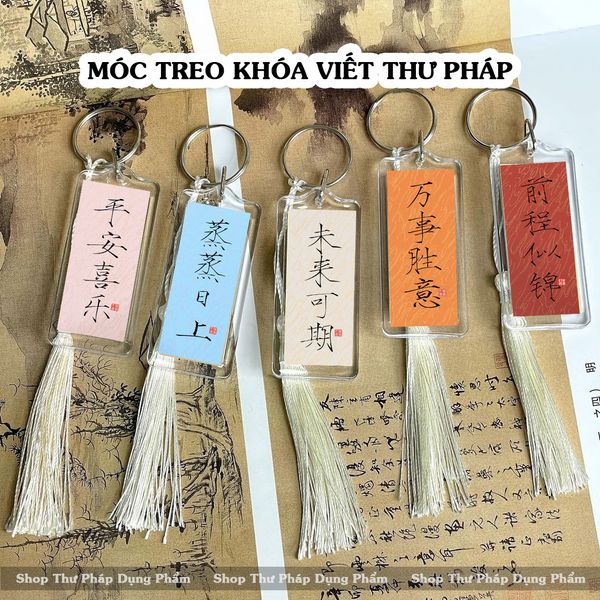 Móc treo chìa khóa viết thư pháp quà tặng ý nghĩa phong cách cổ phong (chưa viết chữ)
