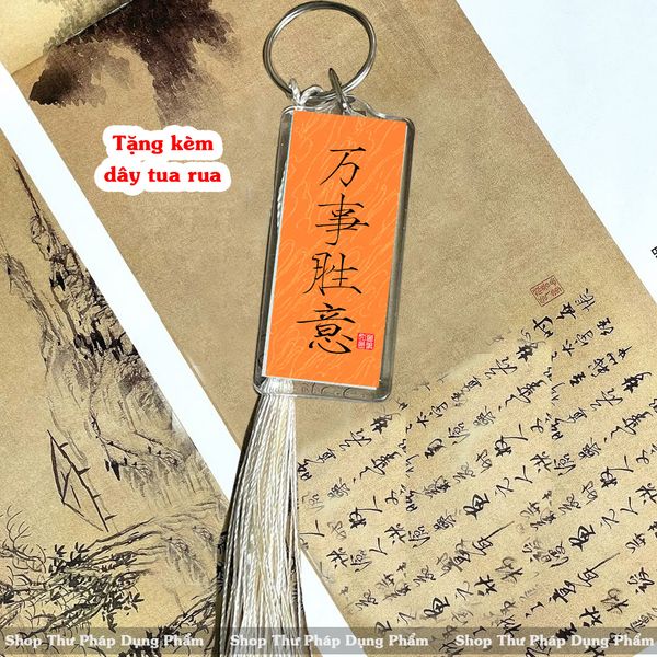 Móc treo chìa khóa viết thư pháp quà tặng ý nghĩa phong cách cổ phong (chưa viết chữ)