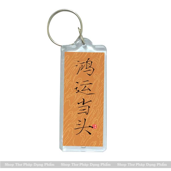 Móc treo chìa khóa viết thư pháp quà tặng ý nghĩa phong cách cổ phong (chưa viết chữ)
