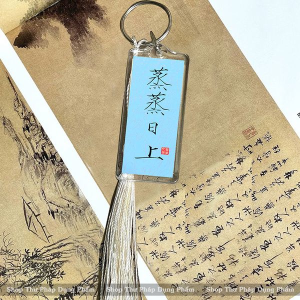 Móc treo chìa khóa viết thư pháp quà tặng ý nghĩa phong cách cổ phong (chưa viết chữ)