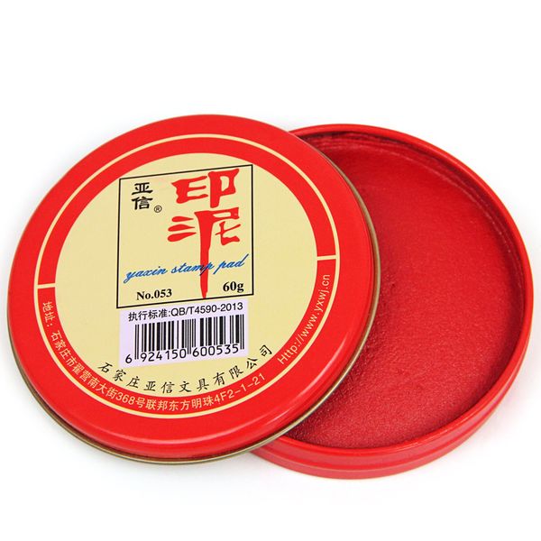 Mực ấn đóng dấu ấn triện hộp sắt