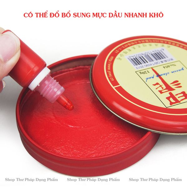 Mực ấn đóng dấu ấn triện hộp sắt