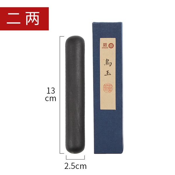 mực thỏi, mức tàu, mực nho ô mặc