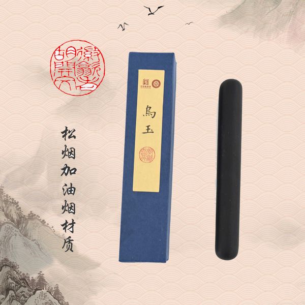 mực thỏi, mực nho, mực tàu ô ngọc