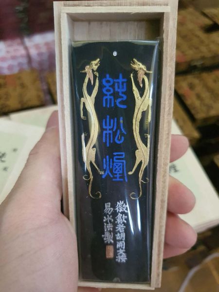 Mực tàu, mực nho, mực thỏi Lão Hồ Khai