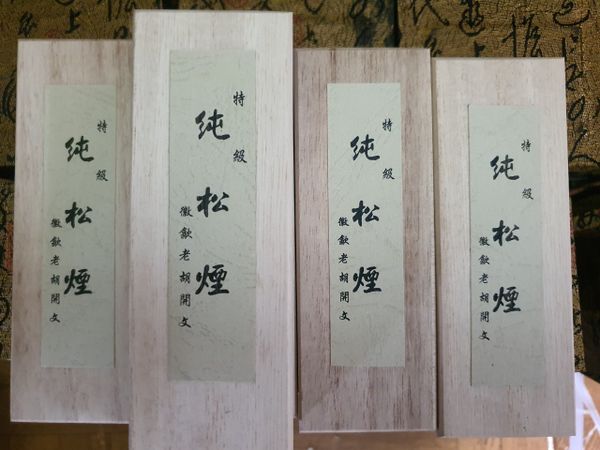 Mực tàu, mực nho, mực thỏi Lão Hồ Khai