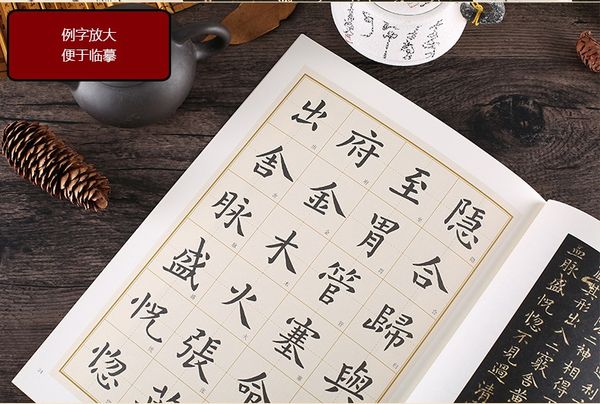 Nhị Vương Tiểu Khải Tinh Tuyển