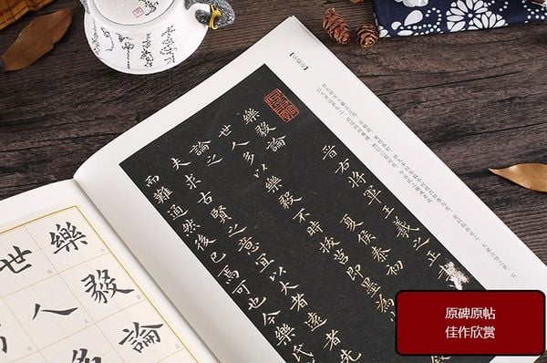 Nhị Vương Tiểu Khải Tinh Tuyển