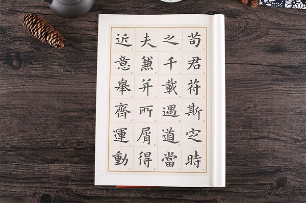 Nhị Vương Tiểu Khải Tinh Tuyển