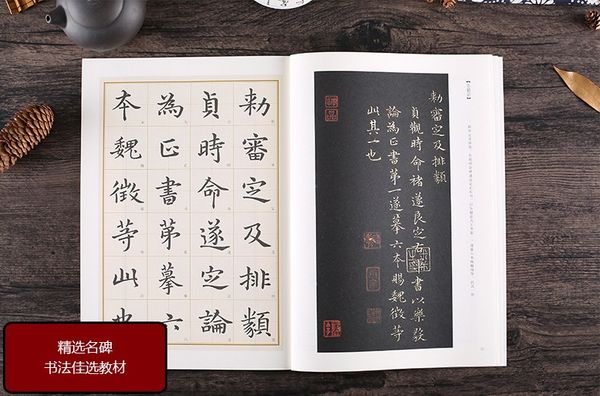 Nhị Vương Tiểu Khải Tinh Tuyển