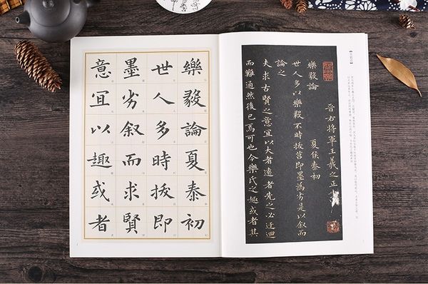 Nhị Vương Tiểu Khải Tinh Tuyển