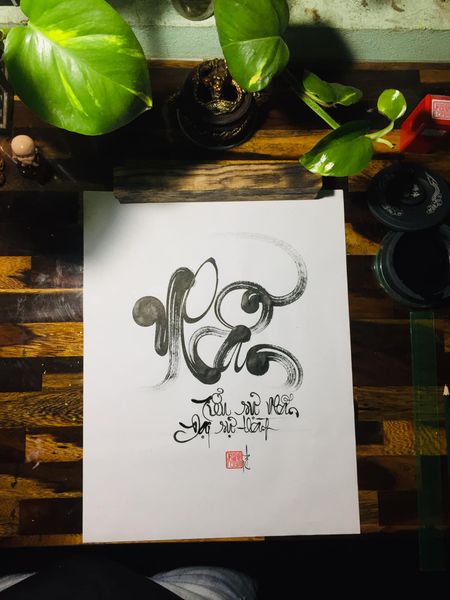 Tác phẩm chữ Nhẫn của Phan Thanh Nam