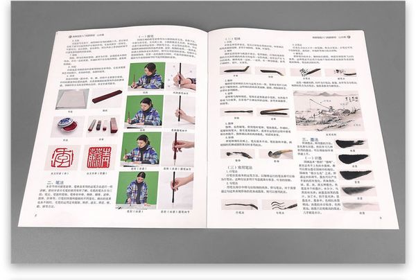 Sách hướng dẫn vẽ tranh sơn thủy Quốc họa nhập môn