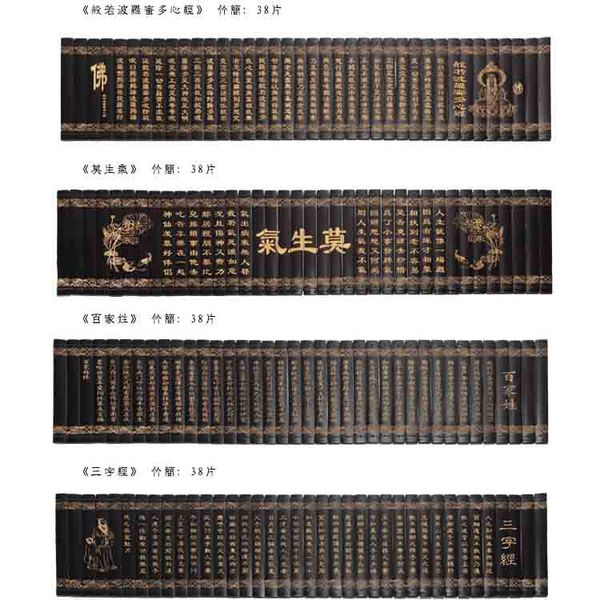 Sách thẻ tre 24x80cm