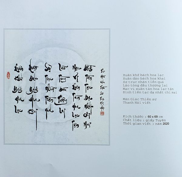 Sách tâm họa của Lưu Thanh Họa