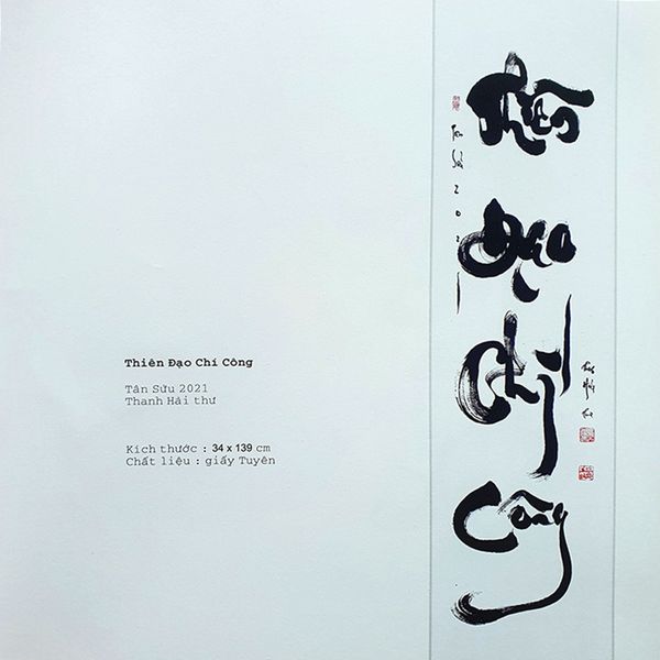 Sách tâm họa của Lưu Thanh Họa