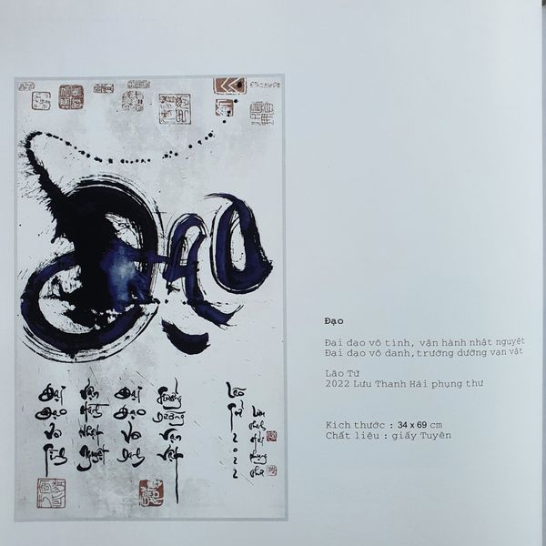 Sách tâm họa của Lưu Thanh Họa