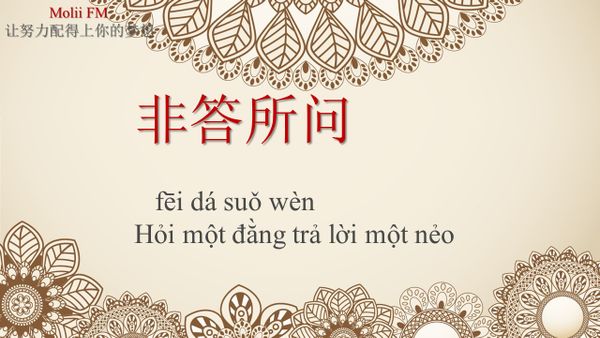 Tải miễn phí từ điển thành ngữ tiếng Trung