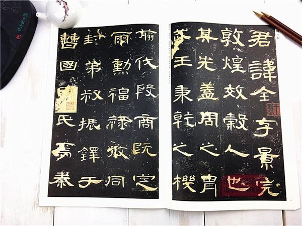 Tân Thư Phổ Lê Thư - Tào Toàn Bi