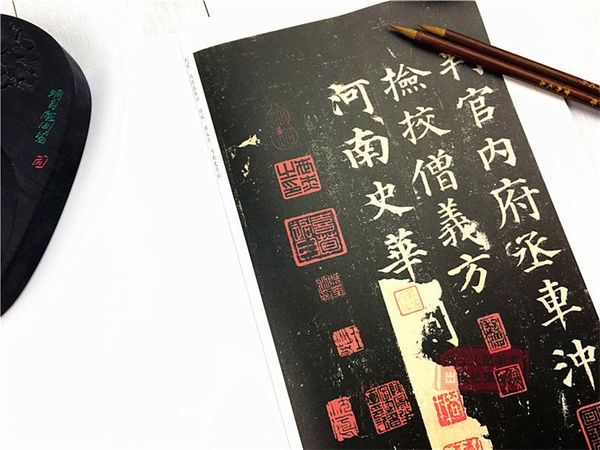 Tân Thư Phổ - Khải Thư Nhan Chân Khanh Đa Bảo Tháp